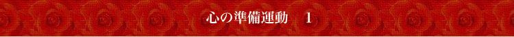 titlebar2