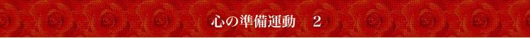 titlebar2b